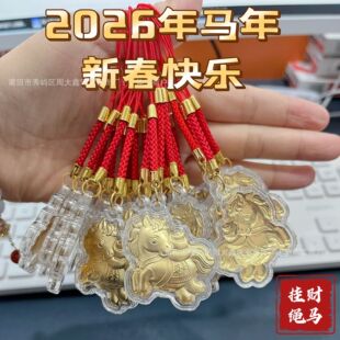 2026�R����Ф�������999�R�ϰlؔ耳׿�С�R��ͨ�������K ���