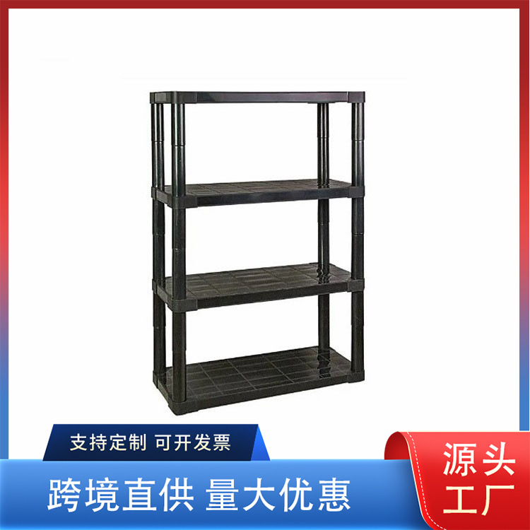 仓储货架BLACK15四层多层家用储物架货物架仓库货架展示架