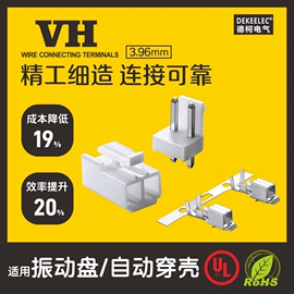 连接器;线对线/线对板连接器