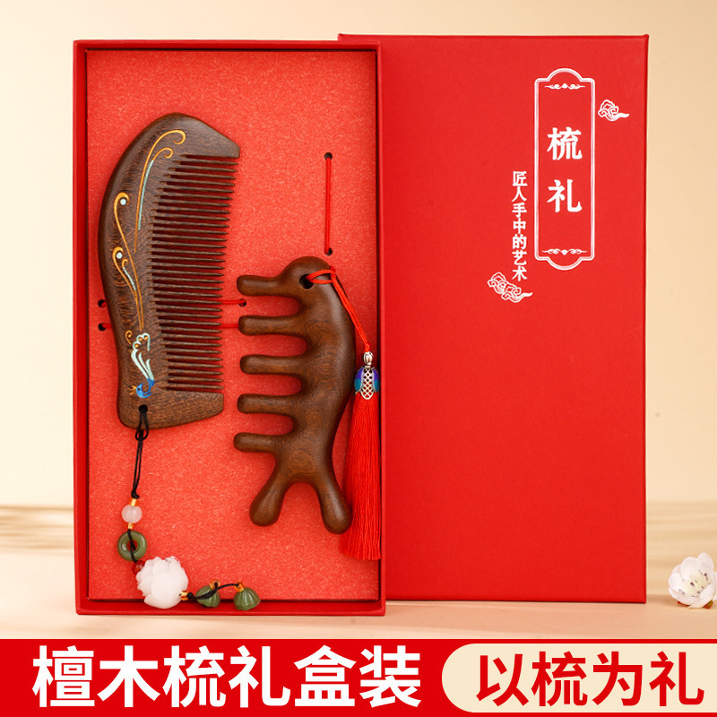 白檀の櫛 ホリデーギフトボックス入り 高級品 経絡を整えるマッサージ櫛 母親や先生へのギフトボックス|undefined
