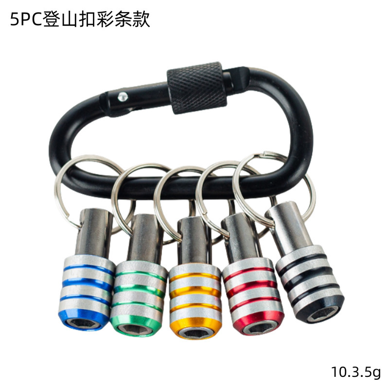 5pc登山バックルクイック交換レバー延長レバー1/4六角ハンドルヘッドクイック脱着スリーブ変換レバーツールセット|undefined