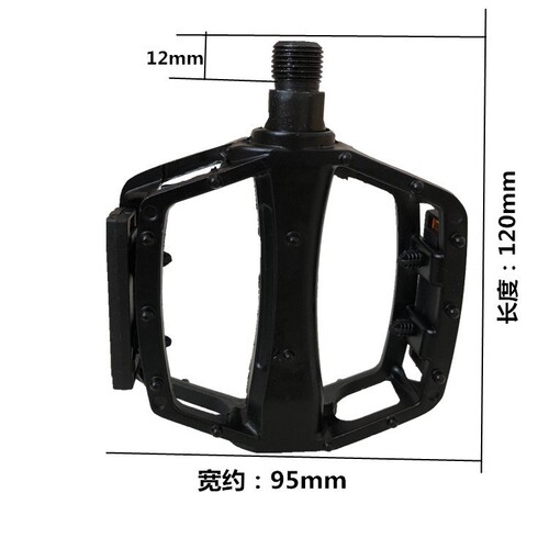 Aluminum alloy pedals, mountain bike pedals, steel ball transmission bicycle pedals, wholesale bicycle accessories