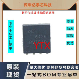 �NƬ MX25L4005AM2C-12G ����BIOSоƬ SOP-8���w�e ��ֱ��