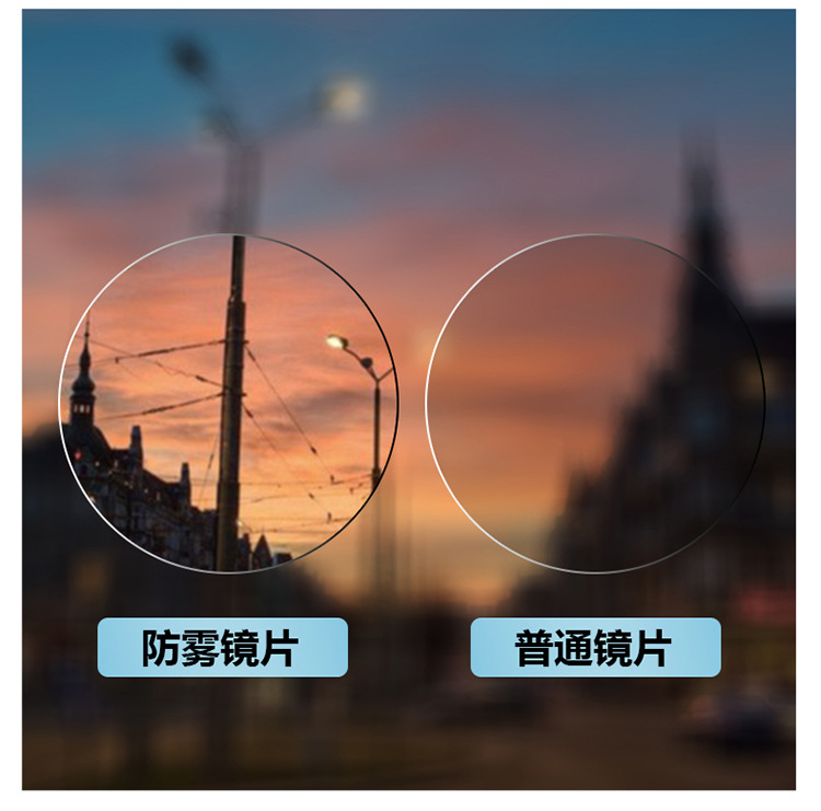 防雾镜_07.jpg