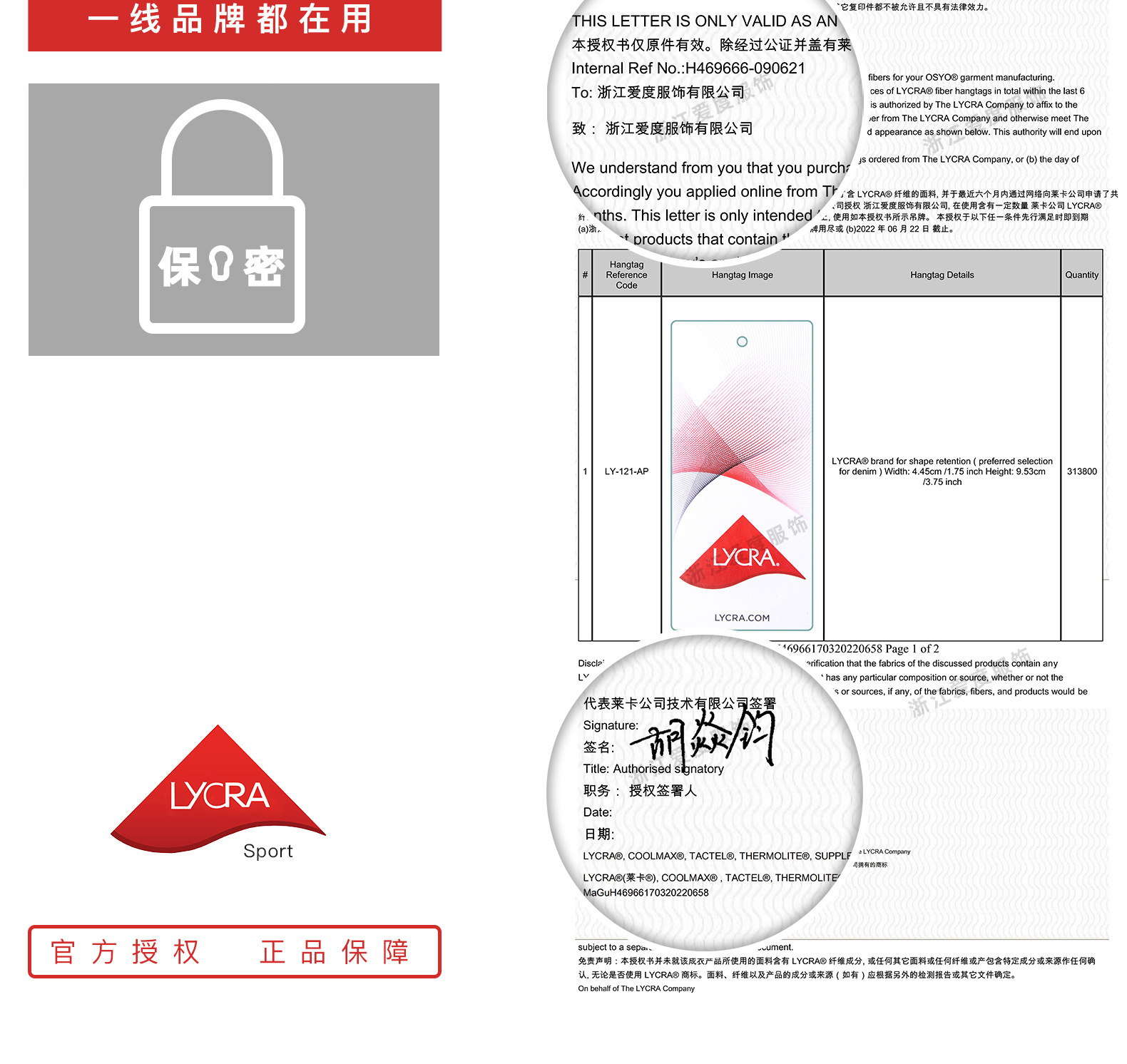 萊卡-AD-(2)_02
