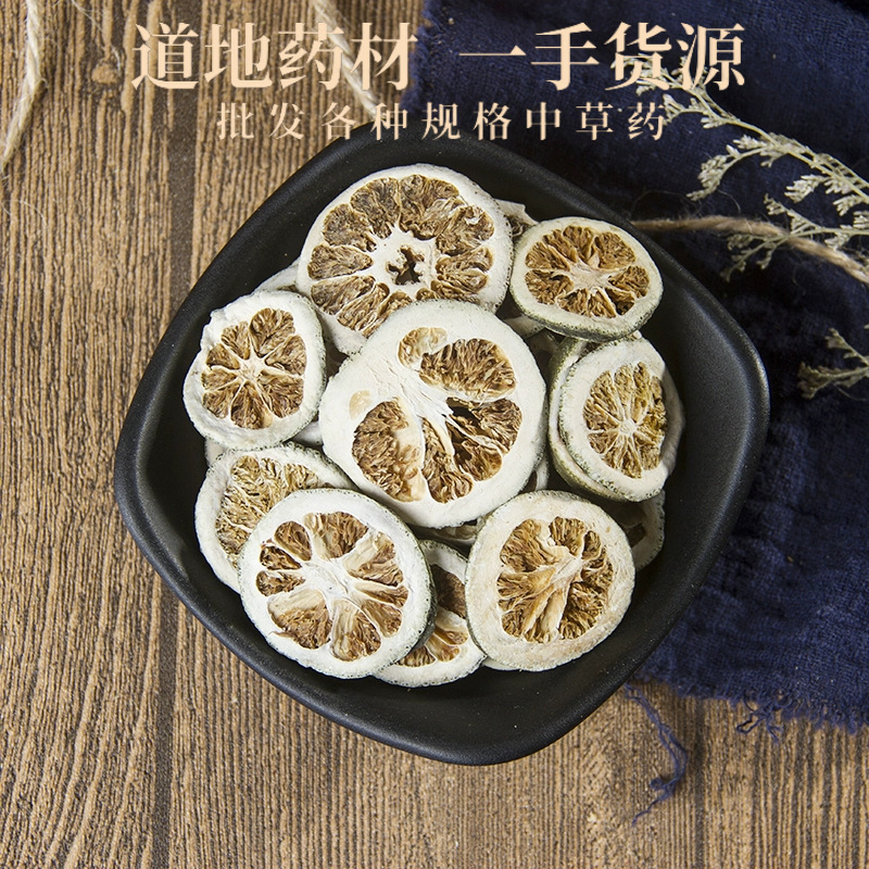 Green Tangerine Peel Qing Pi 500g Dried Citrus Peel for Traditional Herbal Decoctions key features