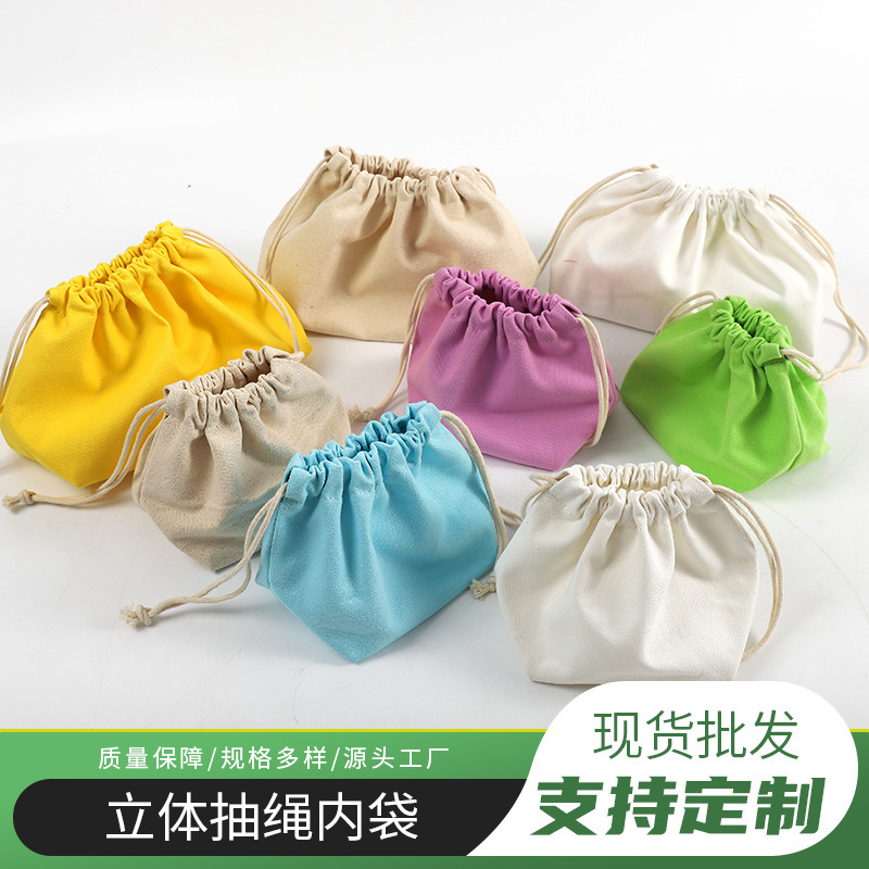 Factory spot small cloth bag liner bag aunt towel storage bag three-dimensional drawstring inner bag canvas bundle pocket