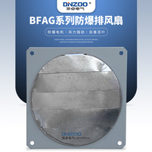 DINZOO/׿BFAG(BFS)-600Ҷŷ370Wҵ