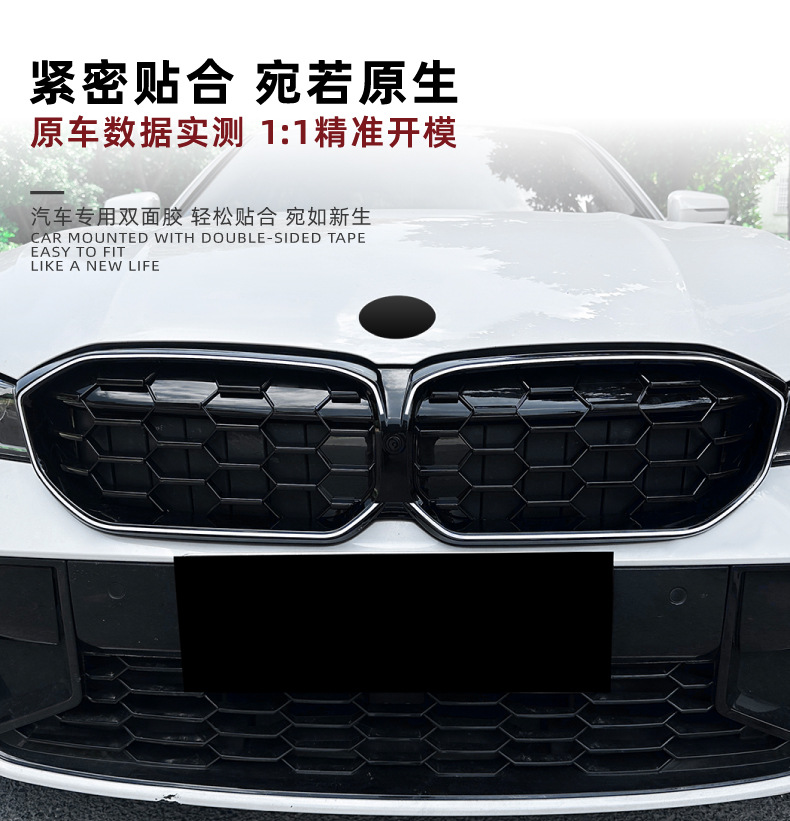 Suitable for Bmw 3 Series G20 G21 G28 Lci 2023+ Starry Sky with Light Grille Led Grille Modification