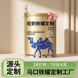 金属罐;连衣裙;封口机械