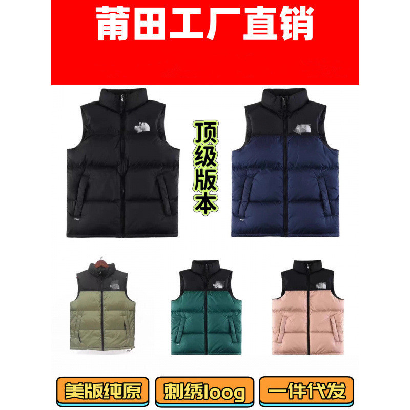 Putian North Face 1996 down Vest American Version Tfn700 White Duck down Embroidered Unisex Couple Style Putian North Face 1996 down Vest American Version Tfn700 White Duck down Embroidered Unisex Couple Style