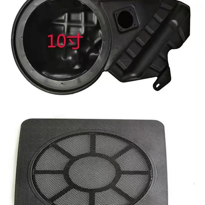 Installation Diagram, Car speaker/subwoofer