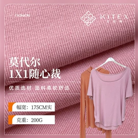 罗纹布;汗布;其他针织面料