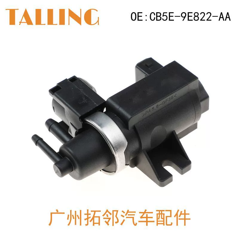 Подходит для Ford соленоидный клапан CB5E-9E822-AA CB5E9E822AA 70466300