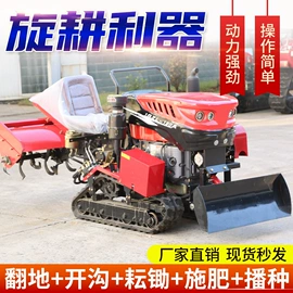 拖拉机;挖掘机械;割草机