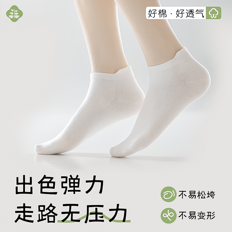 (10 pares) primavera y verano calcetines delgados antideslizantes para mujeres calcetines de barco sin hueso de algodón blanco calcetines cortos de orejas