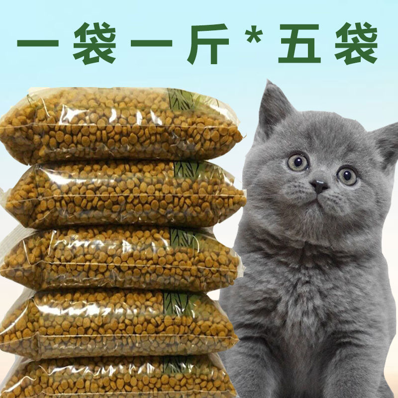 Han Shi Cat Food General Type 2.5kg for Adult and Kitten American Shorthair British Shorthair Nutritional Weight Gain Complete Fish Meat Natural Food 1.0kg Han Shi Cat Food General Type 2.5kg for Adult and Kitten American Shorthair British Shorthair Nutritional Weight Gain Complete Fish Meat Natural Food 1.0kg