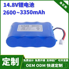 18650�늳ؽM4��14.8V-2600mAh�����������m�����F���늳ض���