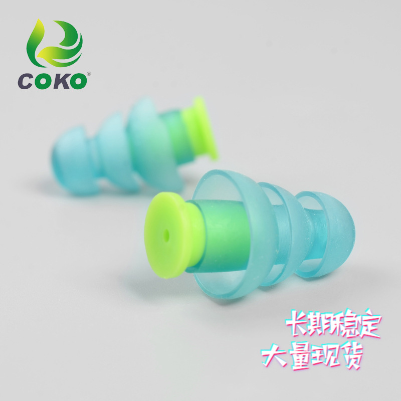 Amazon two-color noise reduction earplugs silicone anti-noise learning sleep air travel sound insulation earplugs