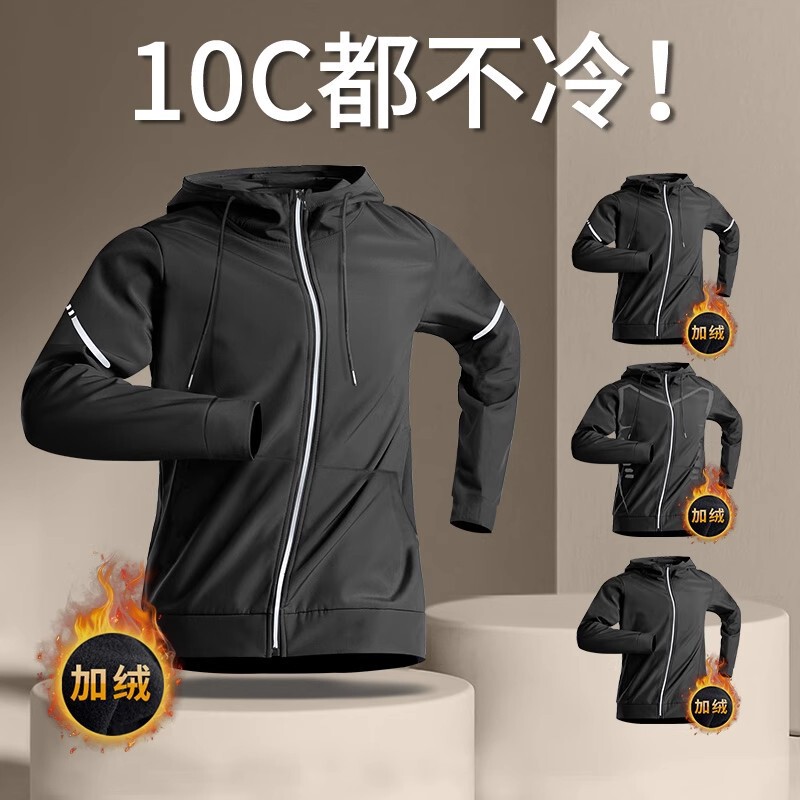 Winter Running Jacket Men's Velvet Sports Warm Cycling Cold-Proof Clothing Autumn and Winter Training Clothing Quick-Drying Professional Tops Winter Running Jacket Men's Velvet Sports Warm Cycling Cold-Proof Clothing Autumn and Winter Training Clothing Quick-Drying Professional Tops