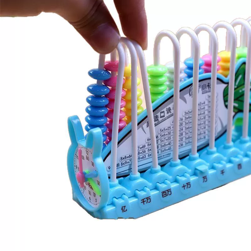 Abacus for elementary school students for teaching maths, teaching aids, children's maths addition and subtraction, upgraded version, elementary school