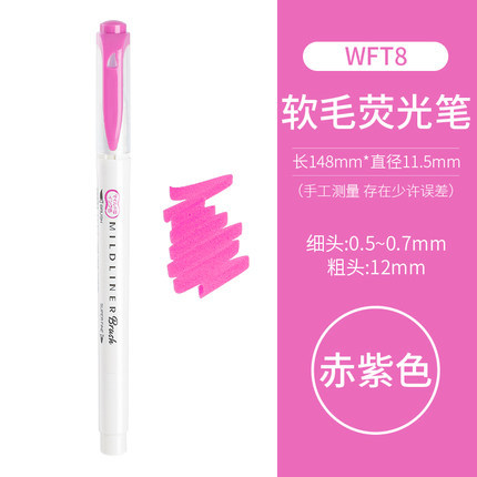 Cebra japonesa WFT8 pluma fluorescente ligera de doble cabeza Etiqueta De estudiante cepillo suave