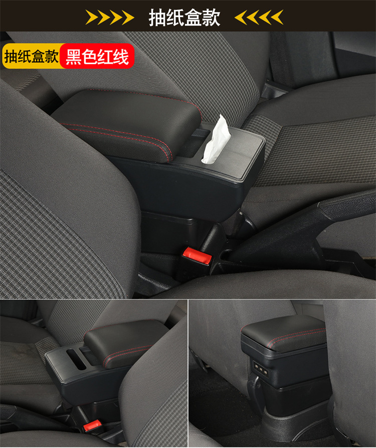 Suitable for Mitsubishi Colt Plus Armrest Box Central Car Cross-Border Armrest Storage Box Center Console
