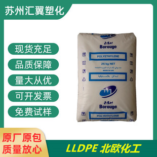Lldpe Borealis Fb2230 Antioxidant Good Toughness Extrusion Molding High Molecular Weight Film
