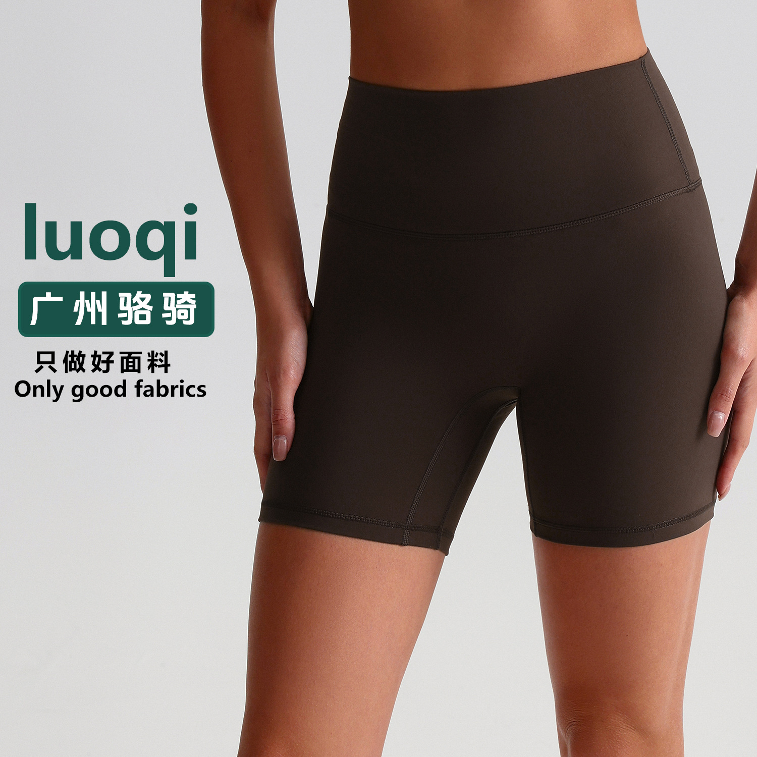 Spring and Summer 2025 New European and American Yoga Shorts Double-sided Scrub Naked Tight Stretch Sports Fitness Three-point Pants