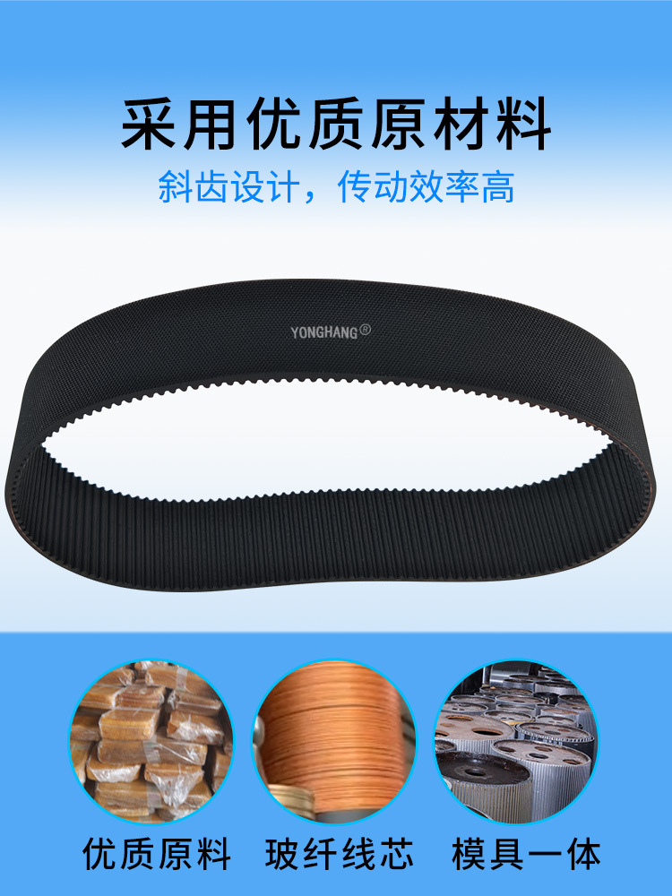 方向机皮带_03.jpg