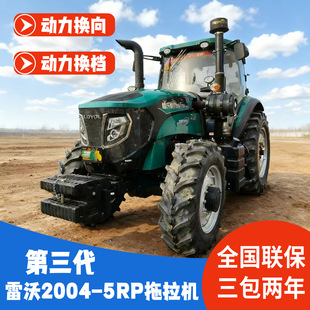 ����2004-5RP��������݆�����Cȫ���������C�r�ô��R�������Q��