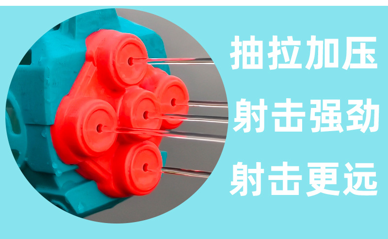 水枪详情页_02.jpg