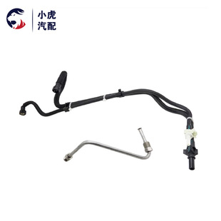 �m�Ø���3008 408 308 508ѩ�F��C4L C5�߉��ͱ��͹���ȼ�͹��͹�