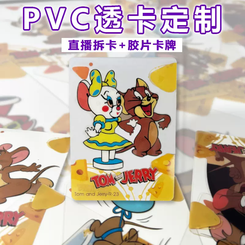 小卡卡牌明星应援欧卡海贼王卡定做镭射票卡PVC透卡拆卡扑克牌