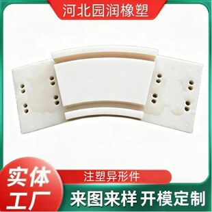 �����ӹ���PA6��ɫ�����廬�K��λ�K������ĥ������Ʒ �������μ�