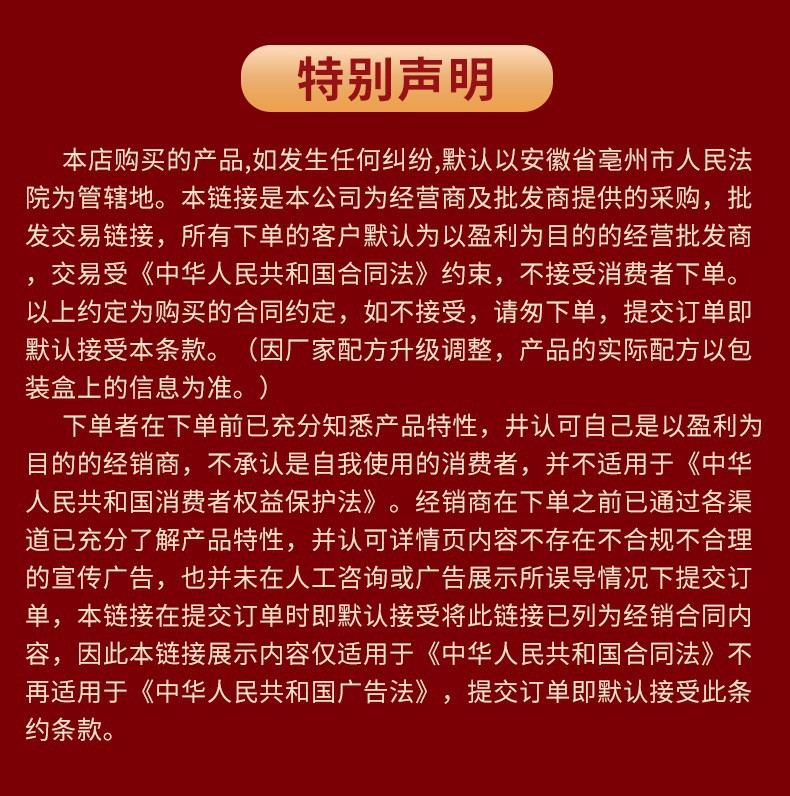 Cucumber Pineapple Fruit Tea 35g Cold Brew Herbal Tea with Mint Lime and Plum 7 Teabags preparation