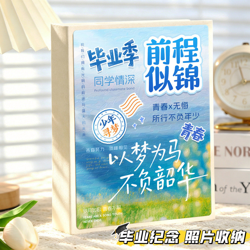 Wholesale Photo Album Large Capacity Graduation Souvenir Album 3inch 4inch Polaroid Photo Storage Insert Pages Photo Album Collection Book Wholesale Photo Album Large Capacity Graduation Souvenir Album 3inch 4inch Polaroid Photo Storage Insert Pages Photo Album Collection Book