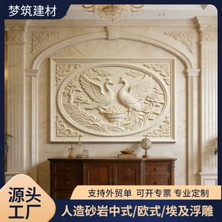 源头工厂生产欧式风格天鹅动物艺术浮雕支持来图定制外贸出口批发