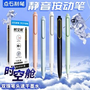 �cʯ0154�r��œ�����o�����ԹP0.5��ɫ�ٸɺ�ˮ�P�W��ˢ�}���ֹP