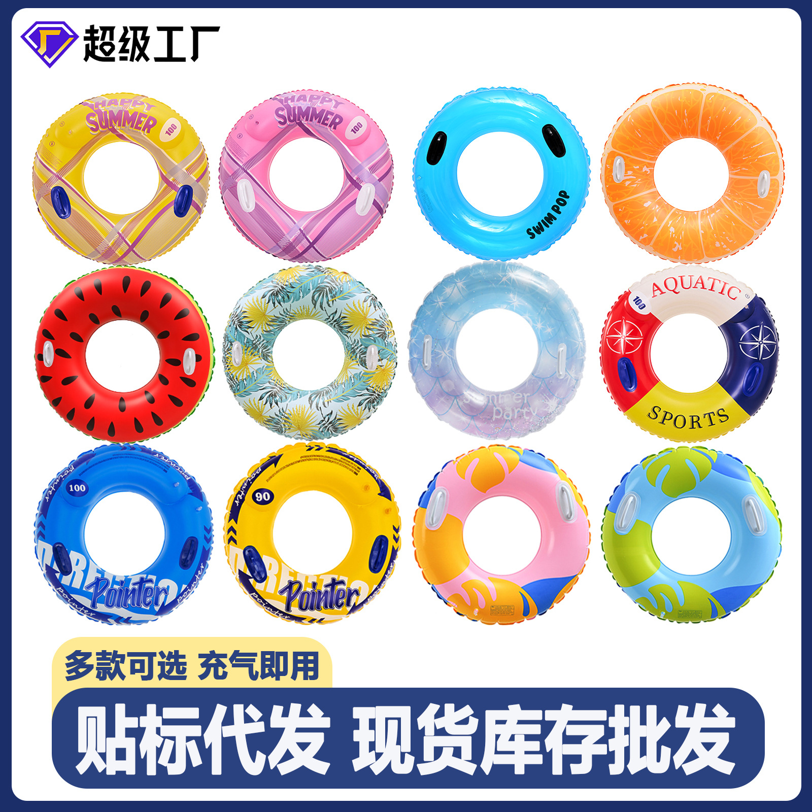 Anillo de natación spot al por mayor transfronterizo para adultos para aumentar el grosor con asa Anillo inflable para las axilas Anillo de natación Anillo de natación de PVC