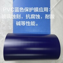 PVC�{ɫ���oĤ�ͻ��W���͚���ᣬ�����g�̣������|���o���B�