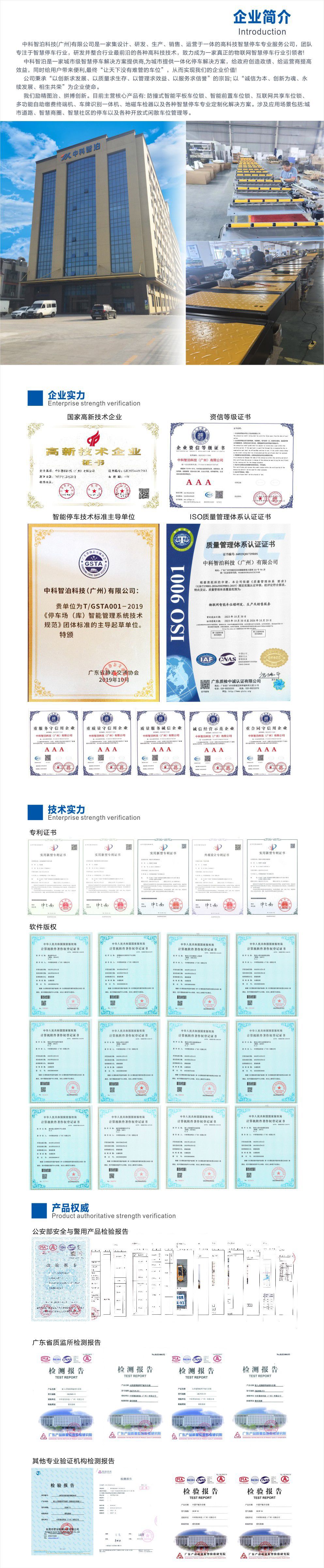 Guangzhou Parking Lot All-In-One Vehicle Recognition System Barrier Gate Vehicle Barrier Recognition License Plate Payment Equipment