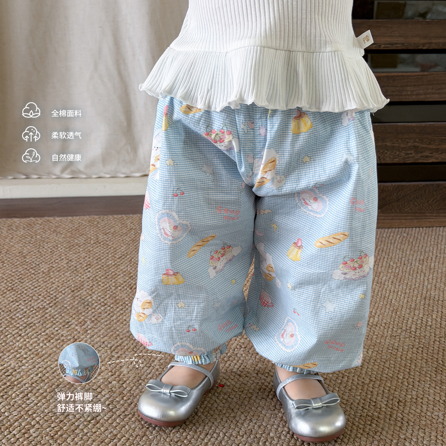 Sugar Pear ropa infantil chaleco de verano delgado 2026 ropa de niños ropa de bebé tipo A chaqueta de cinturón de bebé