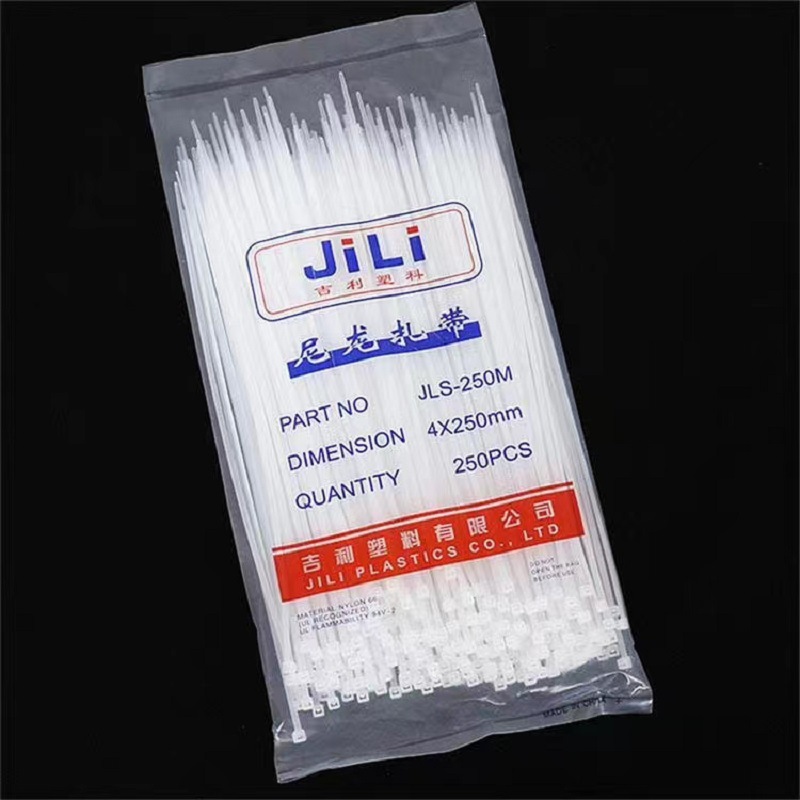 尼龙扎带 固定头式扎带非标4*250 尼龙扎带承受力强 批发扎带