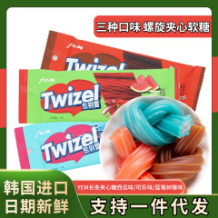 【ドロップシッピング】韓国輸入 YEM ロングキャンディ ブルーベリー味 スイカ味 コーラ ネットセレブキャンディ ツイストキャンディ