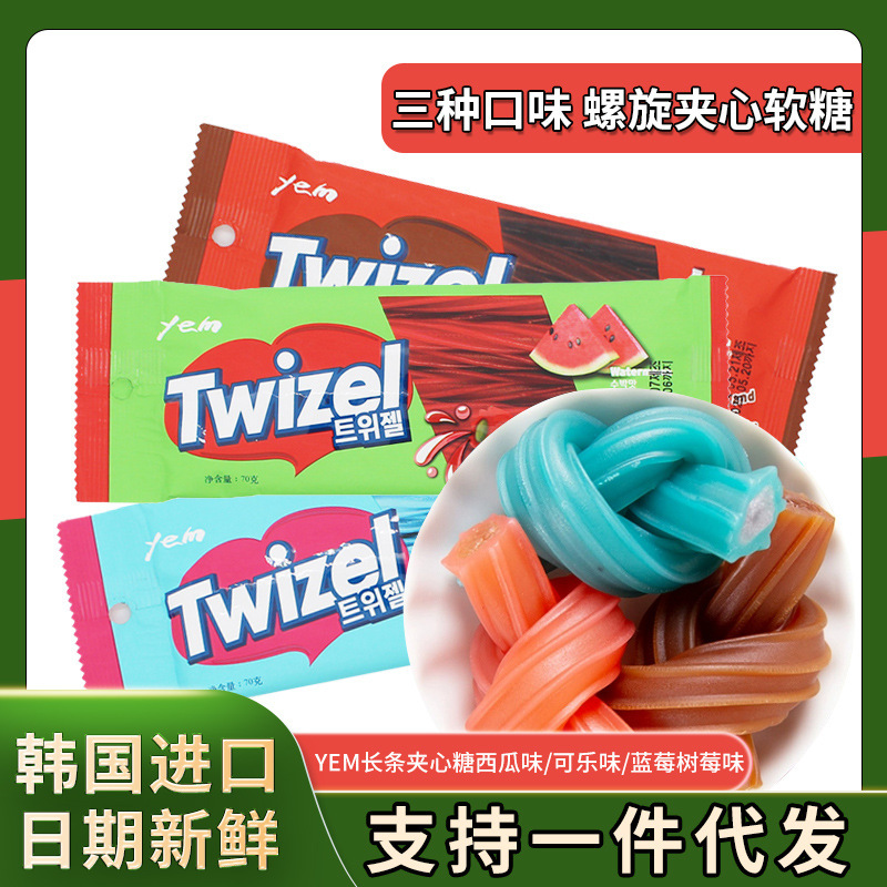 【ドロップシッピング】韓国輸入 YEM ロングキャンディ ブルーベリー味 スイカ味 コーラ ネットセレブキャンディ ツイストキャンディ|undefined