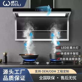 抽油烟机;烟灶消套装;燃气灶具