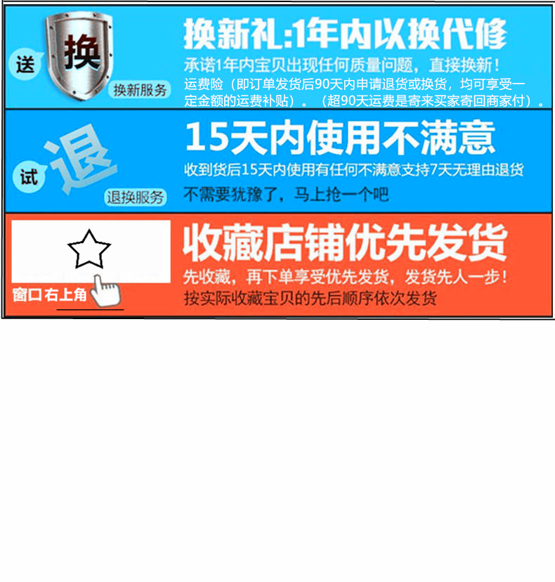 详情尾2-抖店 赫