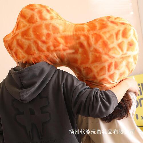 Good fortune peanut hat double-layer couple pillow hug gift creative headgear funny boyfriend and girlfriend sleeping