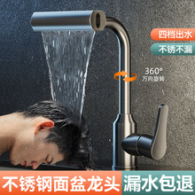 �����w���ٲ����ˮ���^ϴ����ϴ���ˮ�ۼ��ÏN�����D�f�� ˮ��